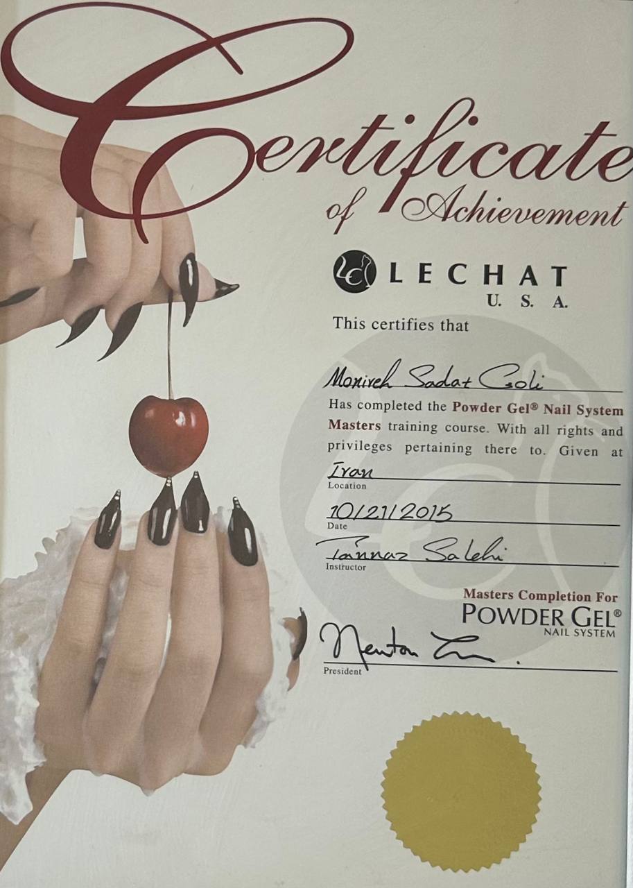 مدرک بین المللی