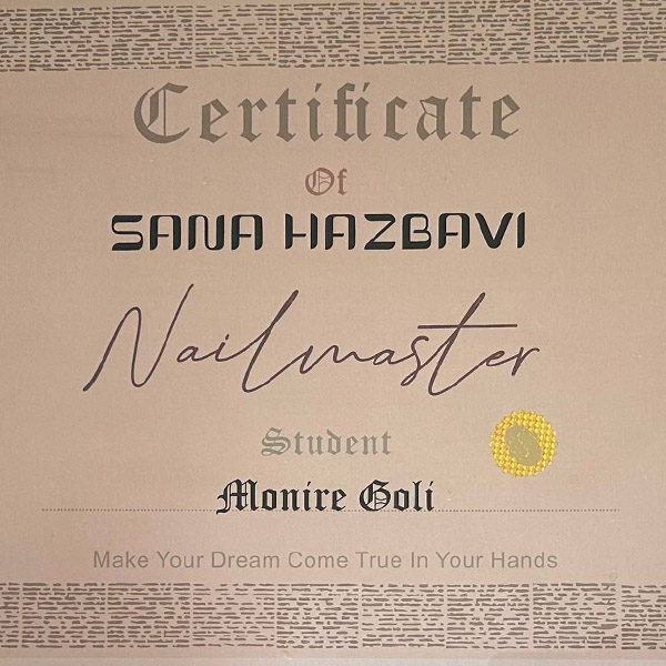 مدرک بین المللی